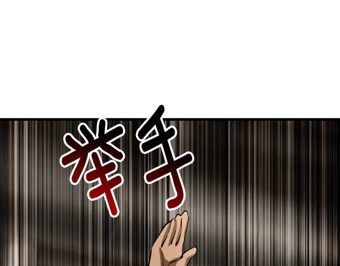 第155话 猎人大会196