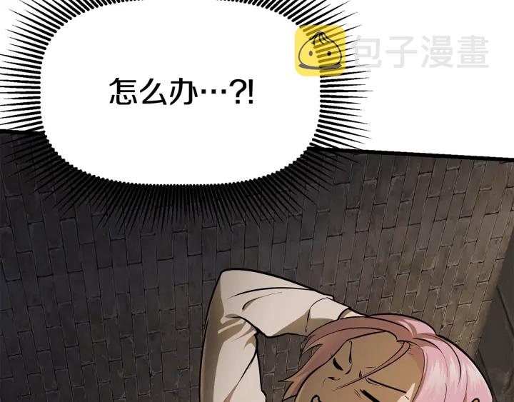 第86话 失败的营救98