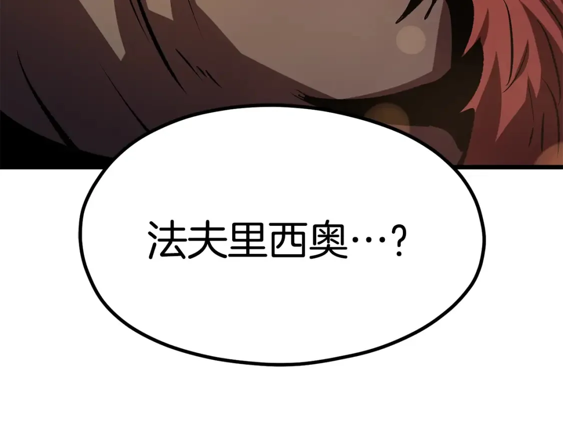 第189话 狼王226