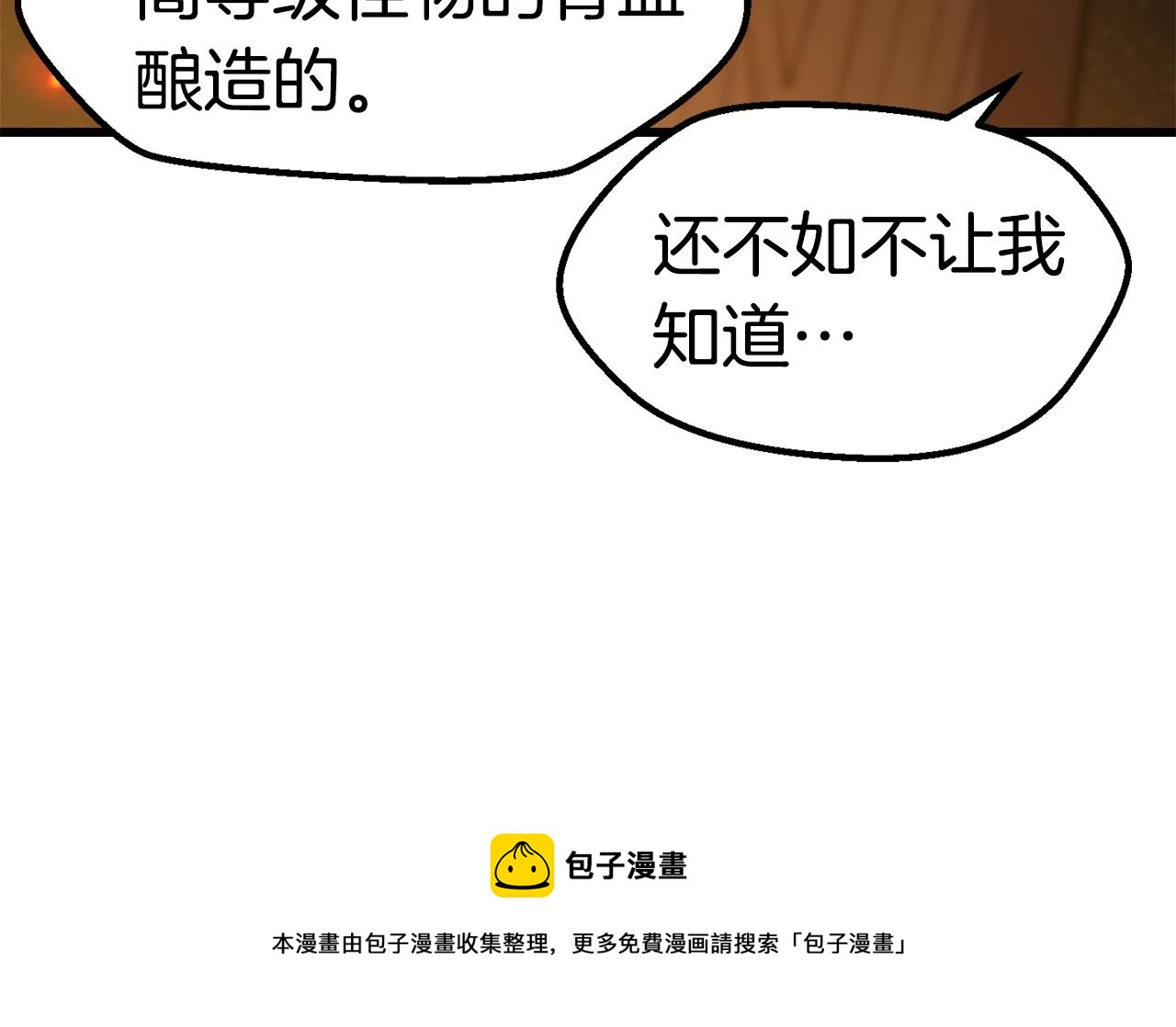 第119话 为何而战184