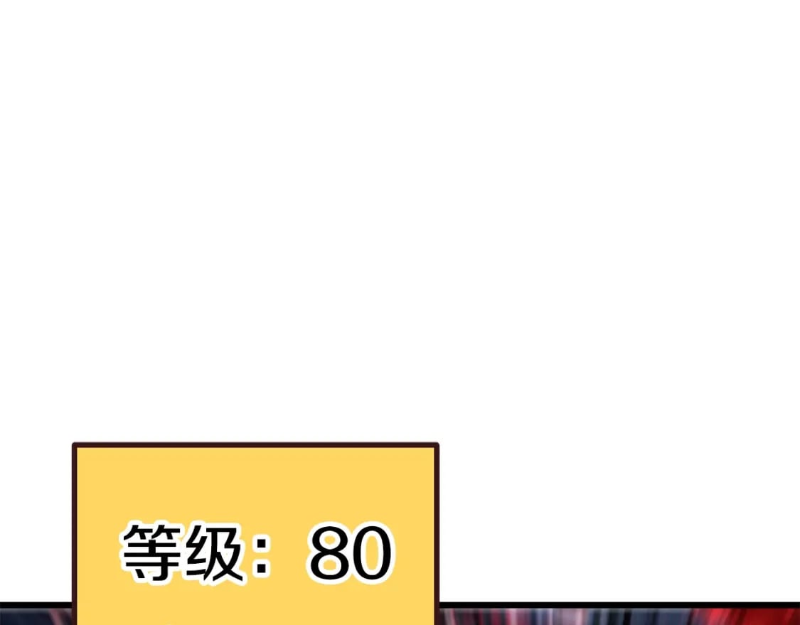 第183话 初龙190
