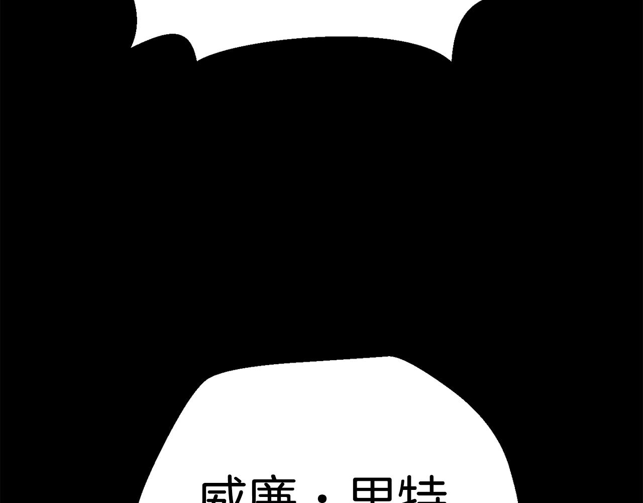 第114话 被剑王鄙视了88