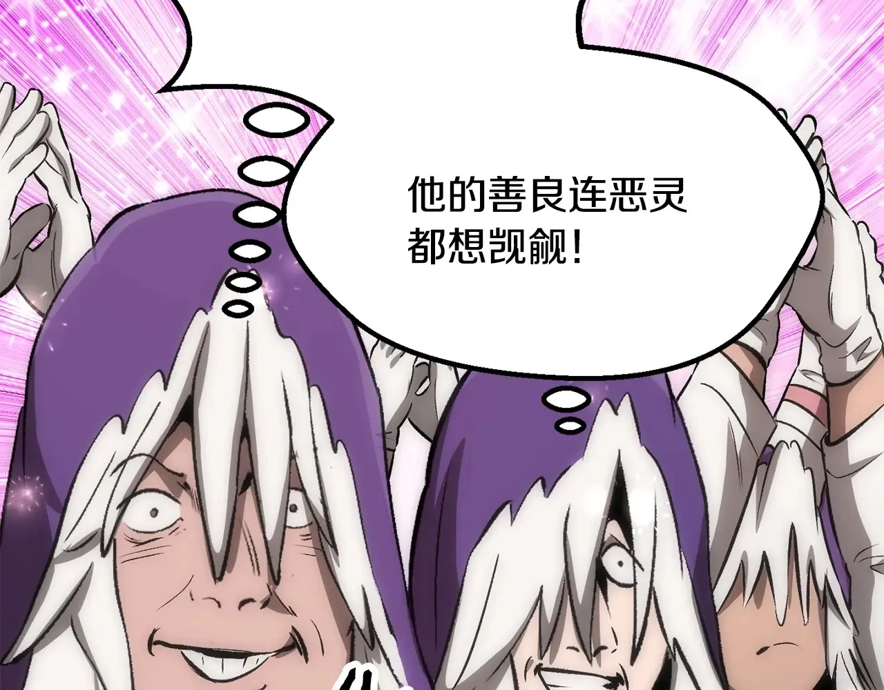 第199话 提升等级的秘密184