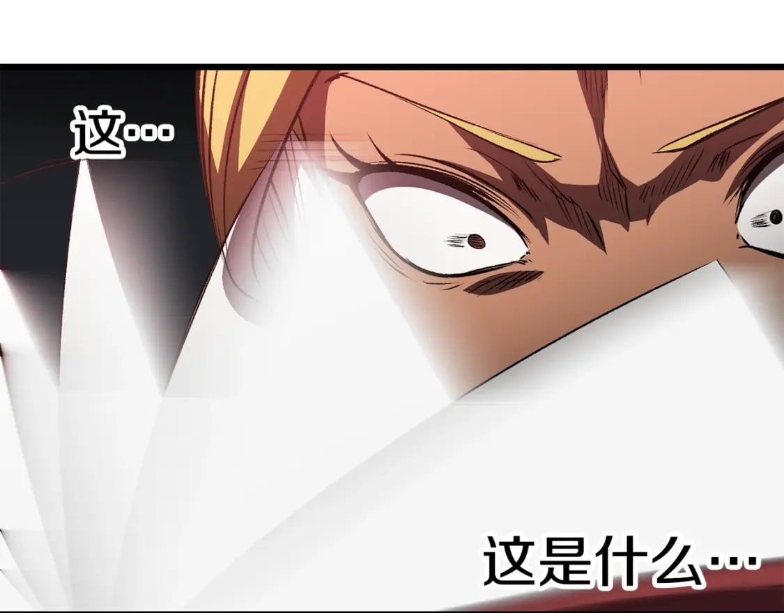 第153话 小说计划184
