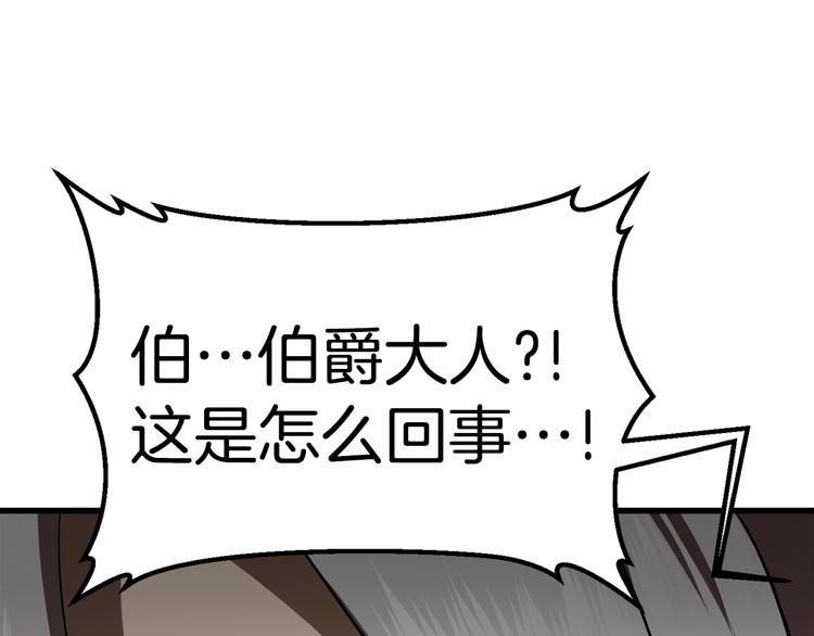 第71话 美食大于天225