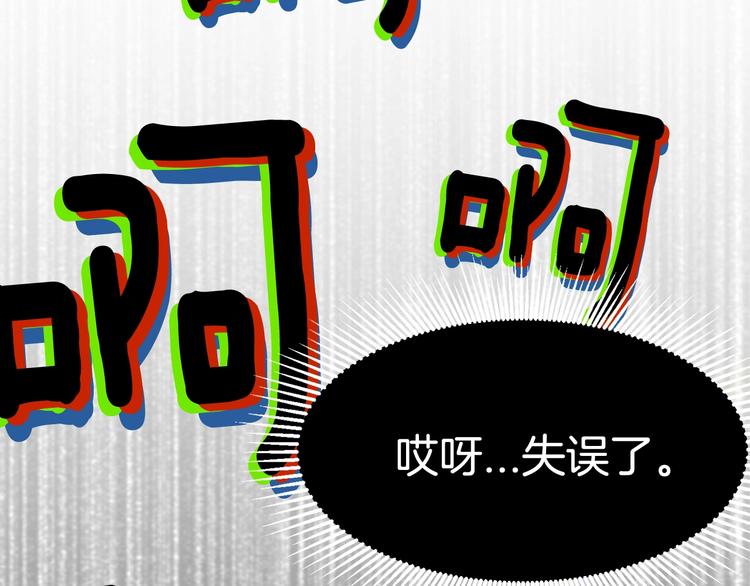 第0 1话 绑架式穿越307