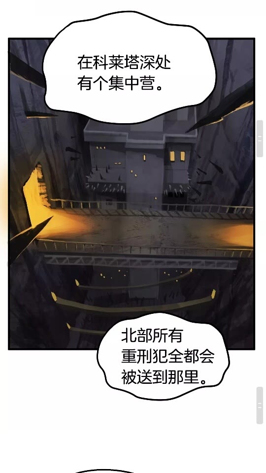 第23话 人生何处不相逢31