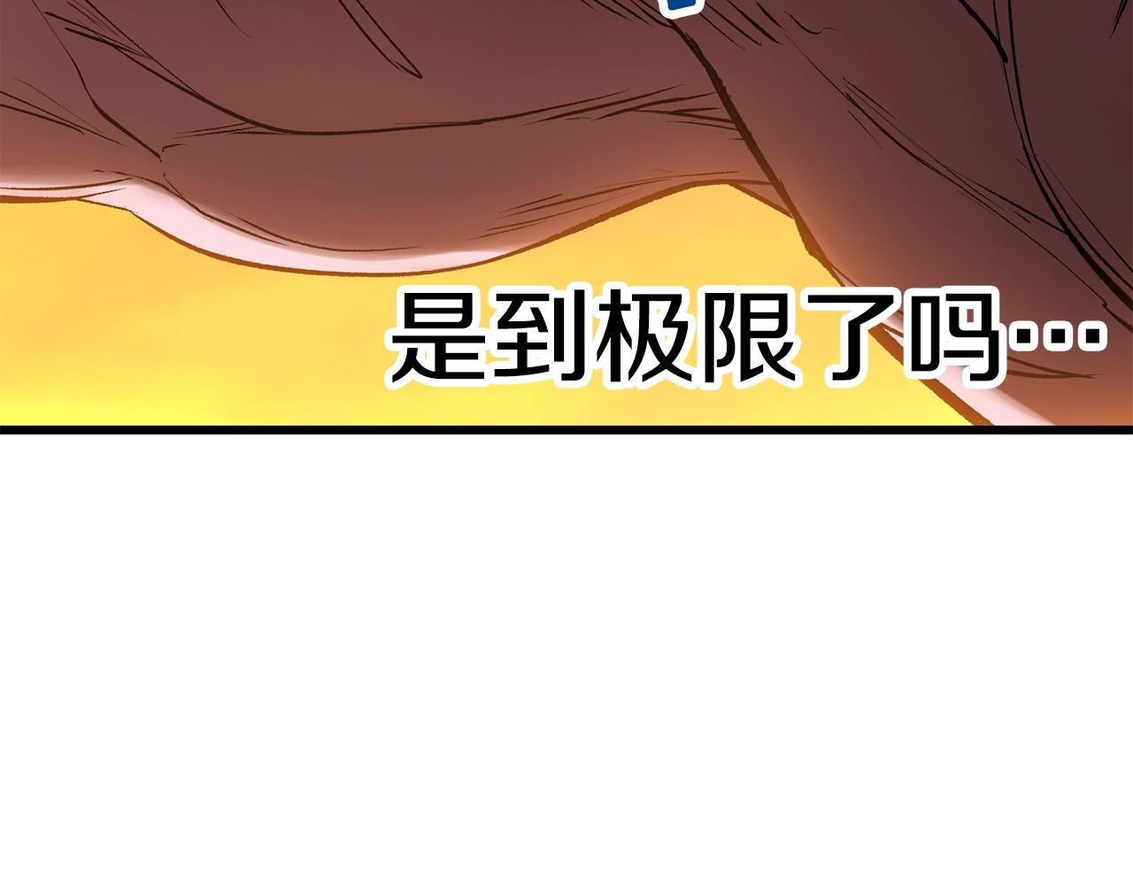 第143话 我的好朋友133