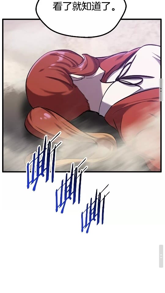 第34话 生死一线57