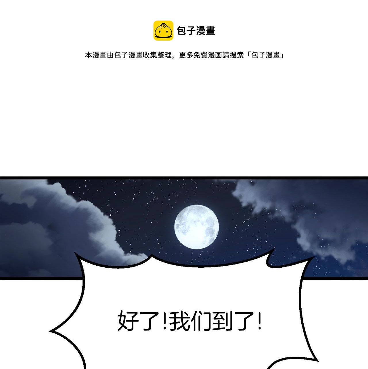 第125话 沉重的剑210