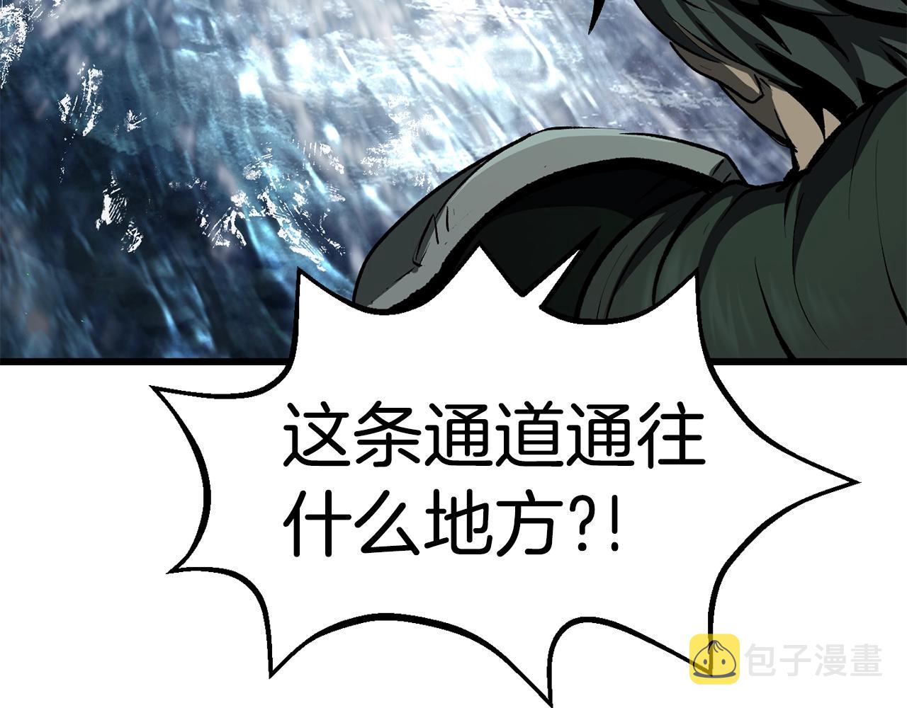 第115话 最底层210