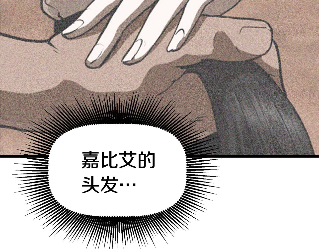 第117话 天使的胳膊105