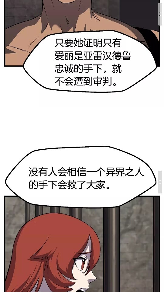 第45话 追思39