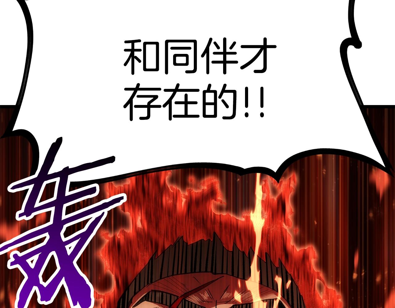 第134话 5级战士113