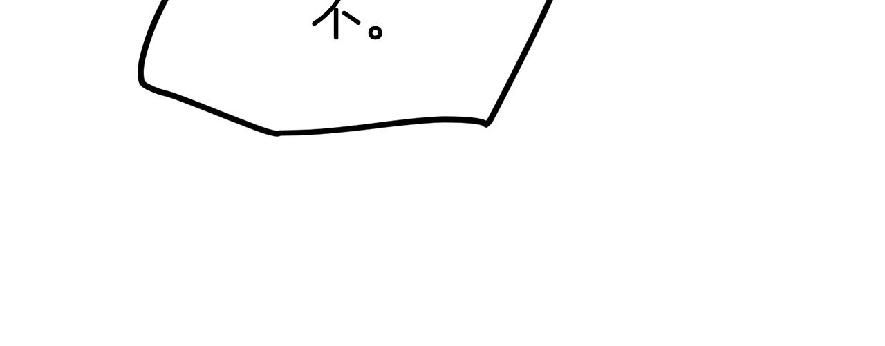 第144话 buff连环斩27