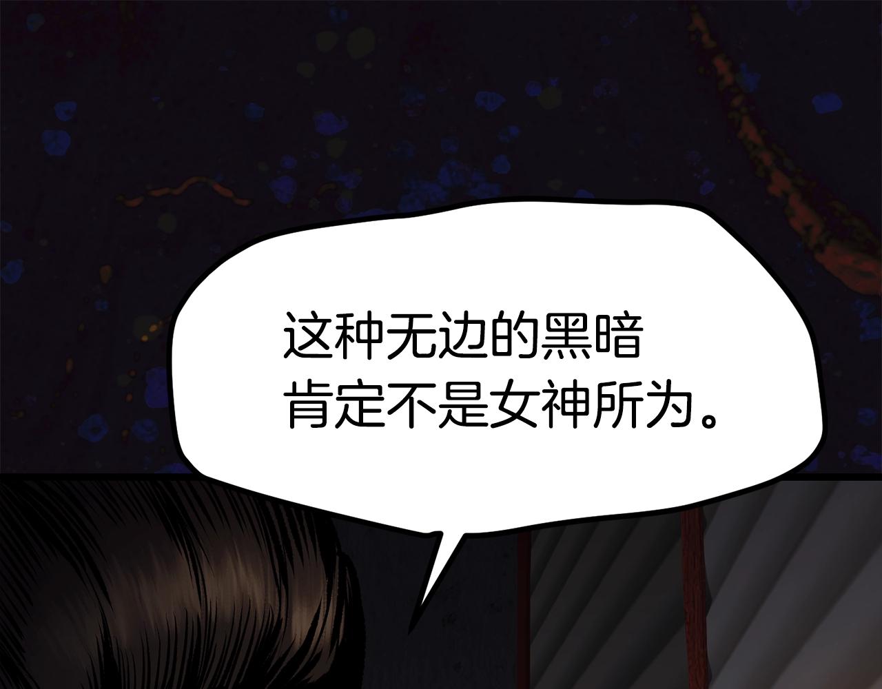 第139话 钥匙203