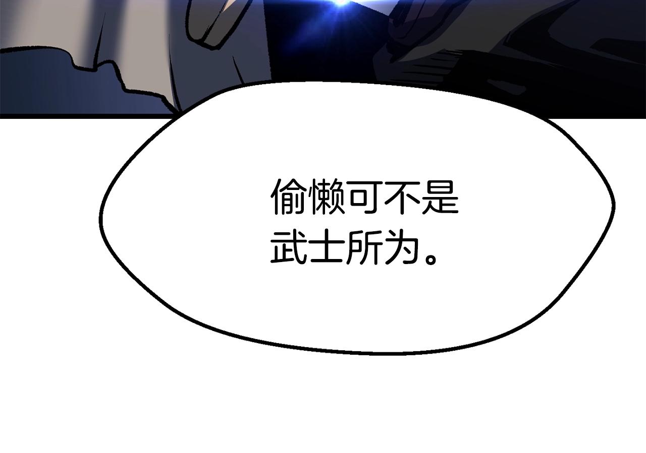 第112话 续约243