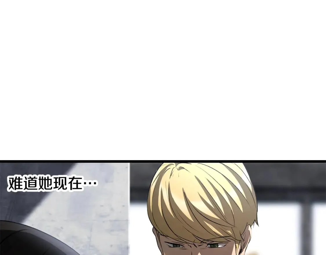 第198话 消逝的黑暗222