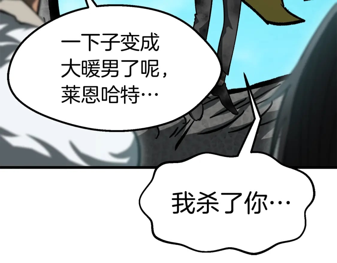 第168话 强大的邪念体174