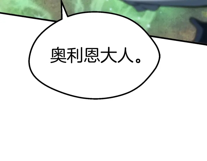 第99话 联合42