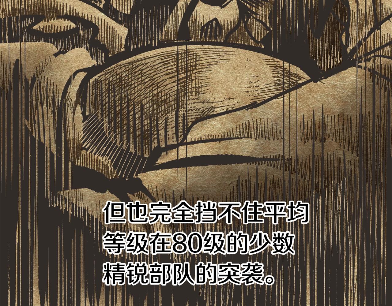 第106话 消失的城市38