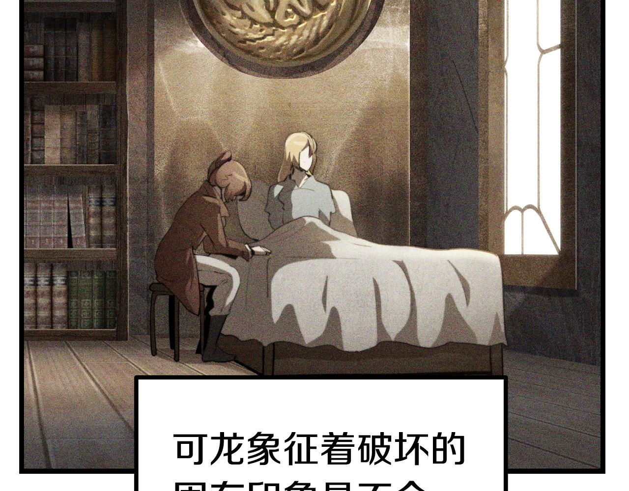 第129话 存在的意义139