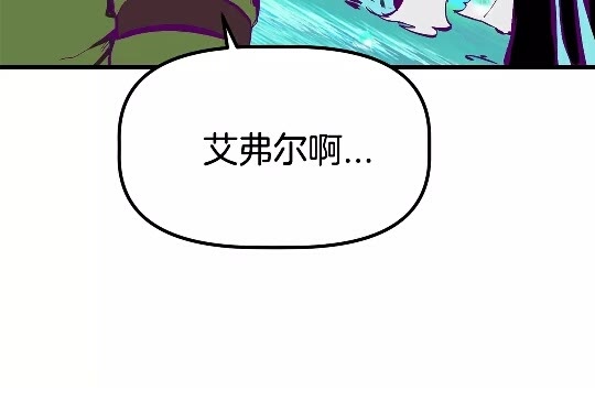 第27话 孤独的龙21