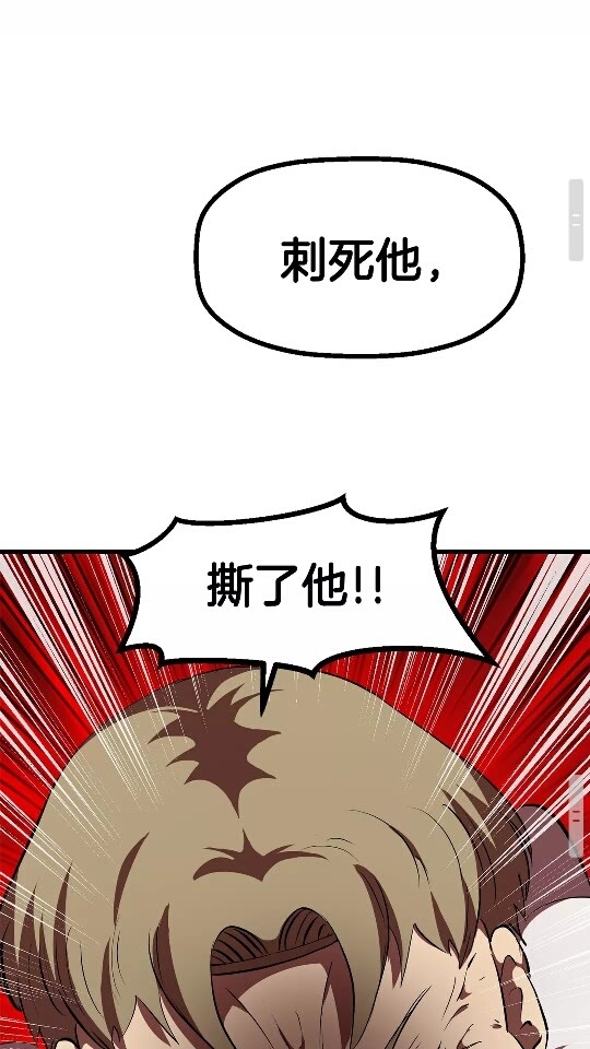 第54话 死斗97