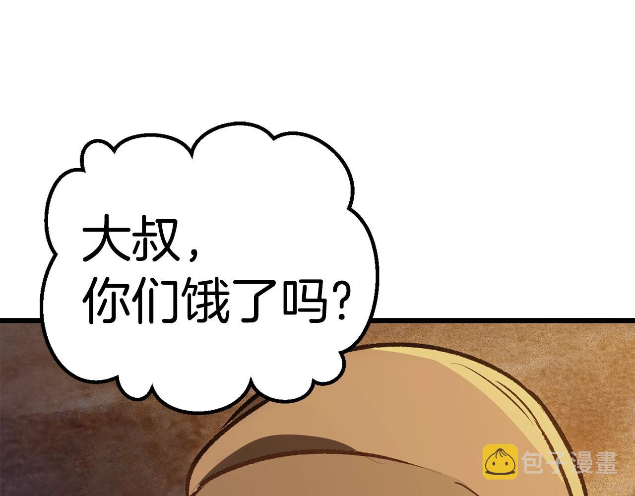 第112话 续约208