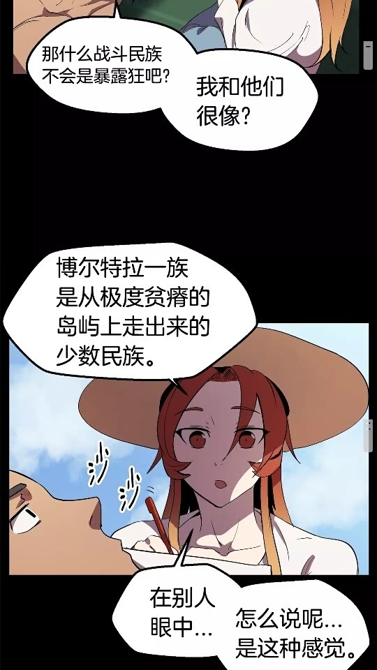 第24话 阴谋将近28