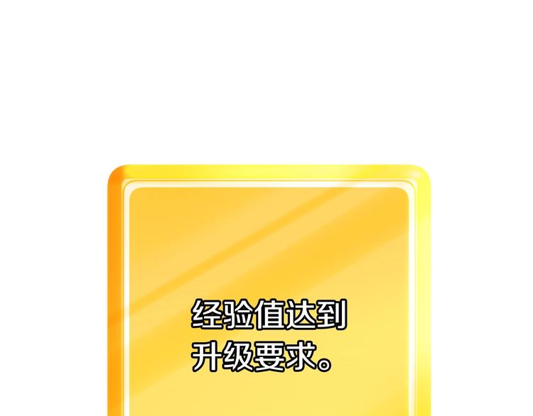 第0 1话 绑架式穿越53