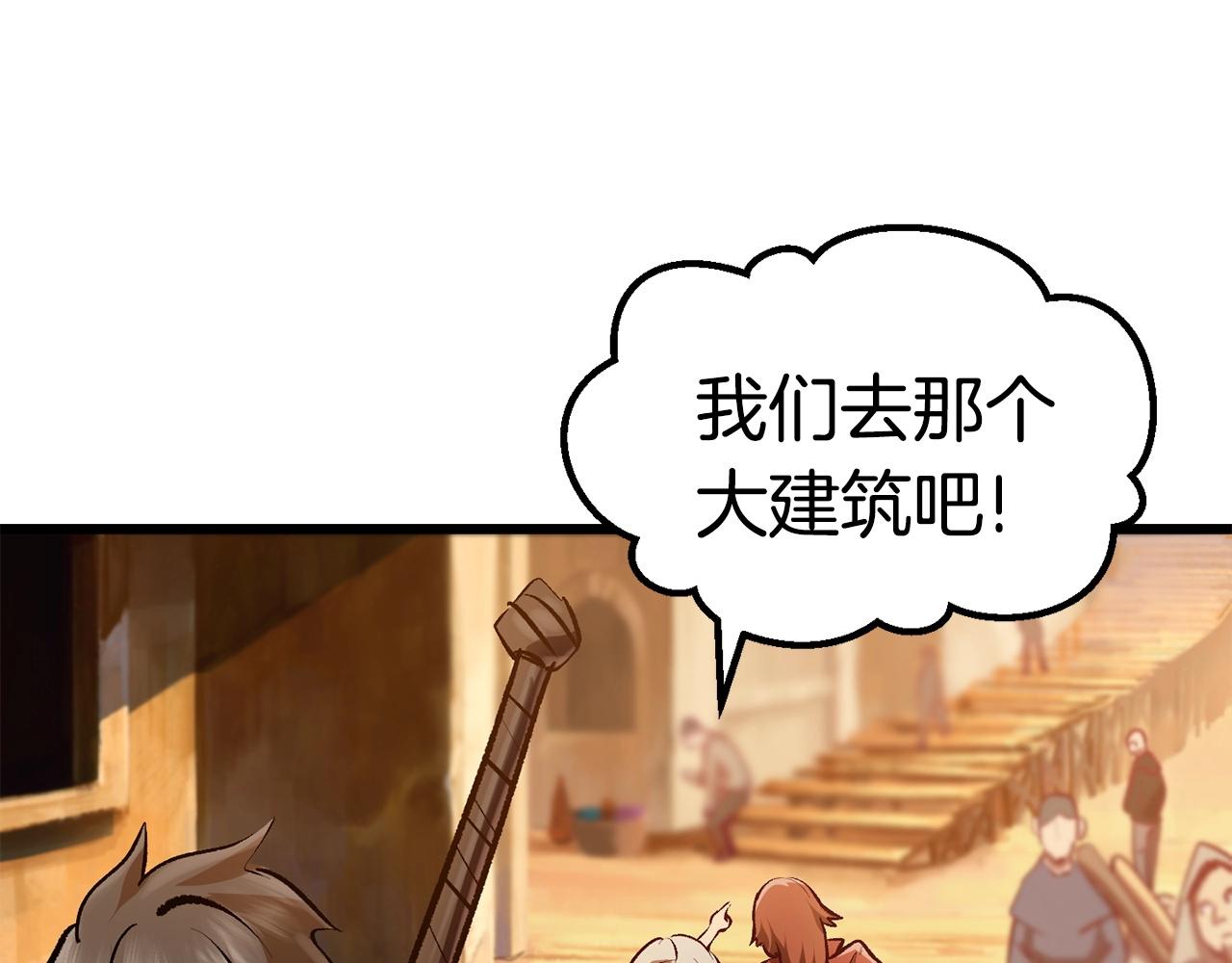 第107话 大迷宫27