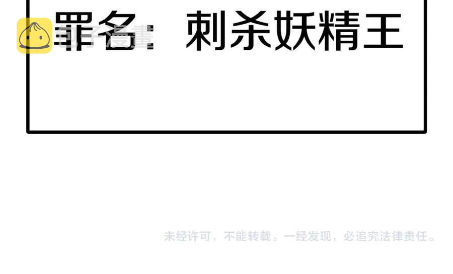 第104话 刺杀名单278