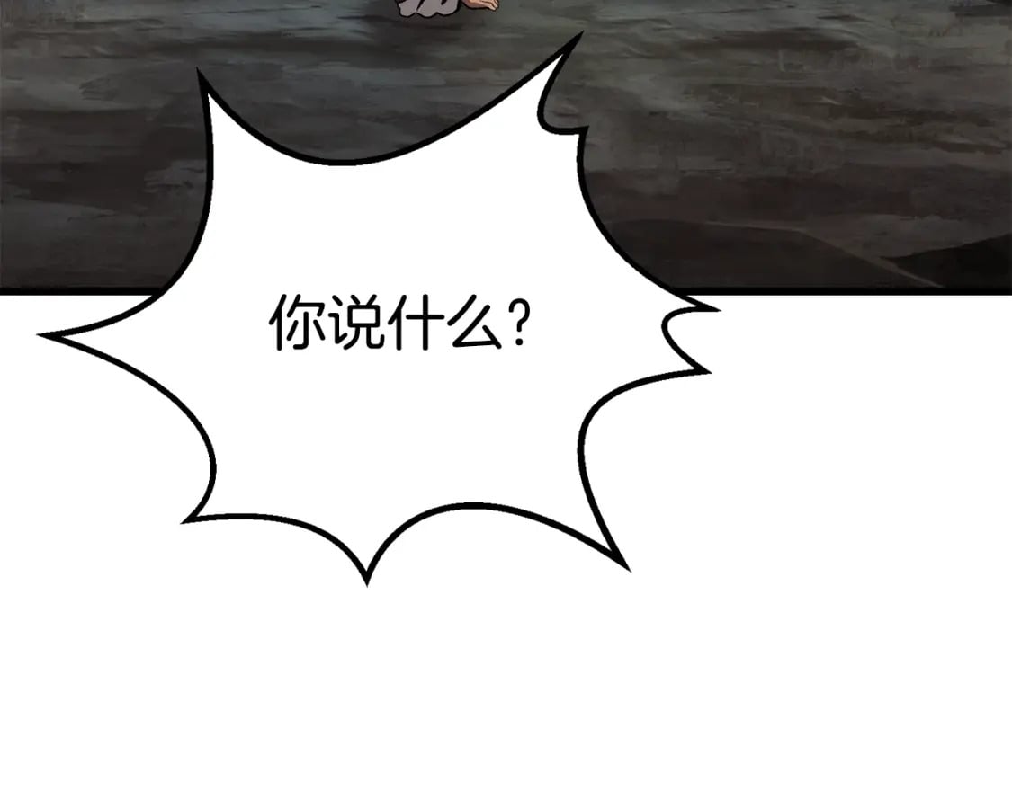 第166话 预言即诅咒69