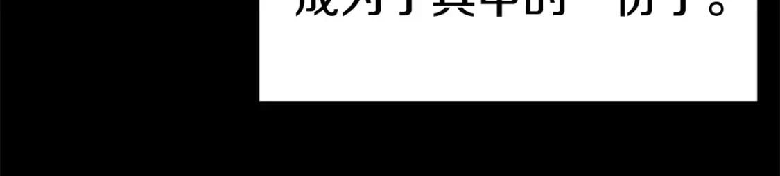 第161话 巨龙们14