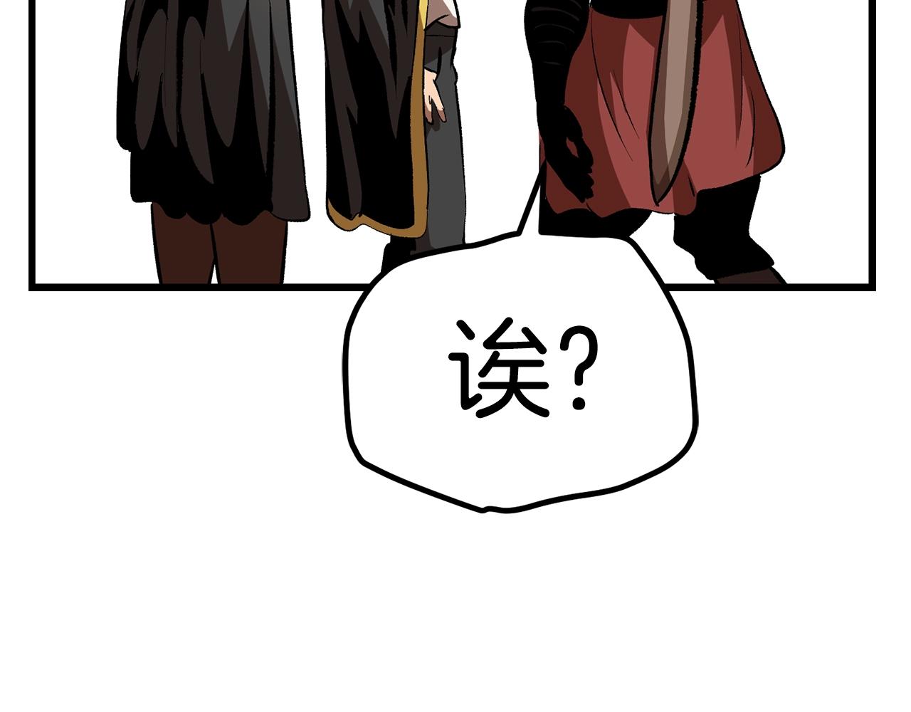 第138话 天罚53