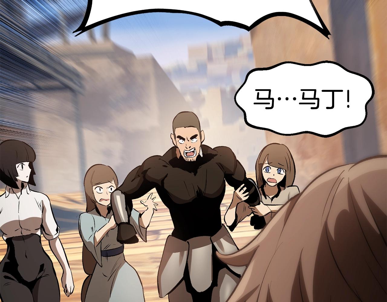 第138话 天罚68