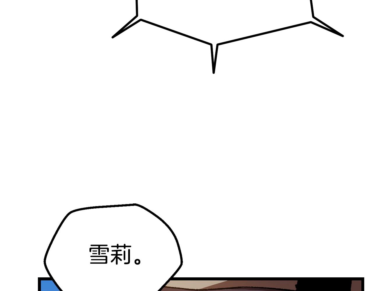 第126话 追踪和刺杀181