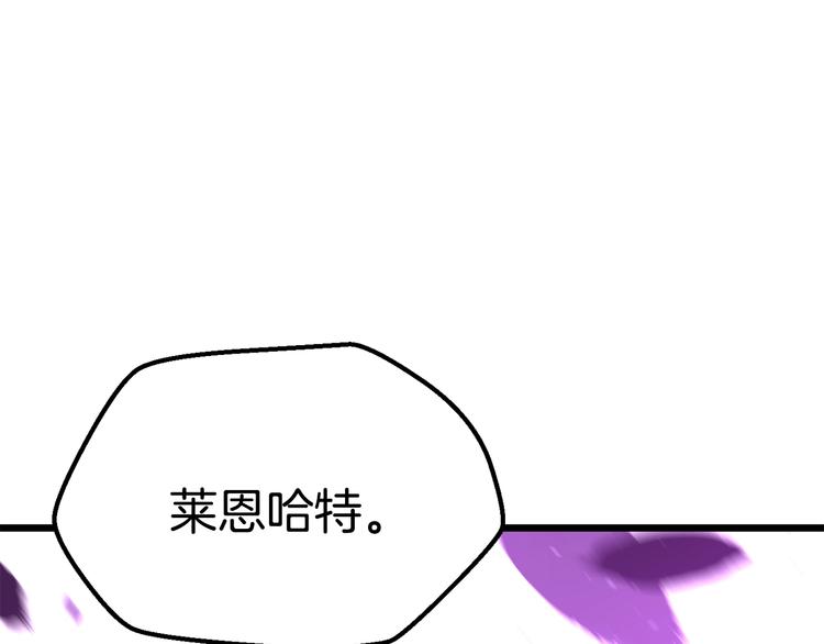 第72话 女神降临25