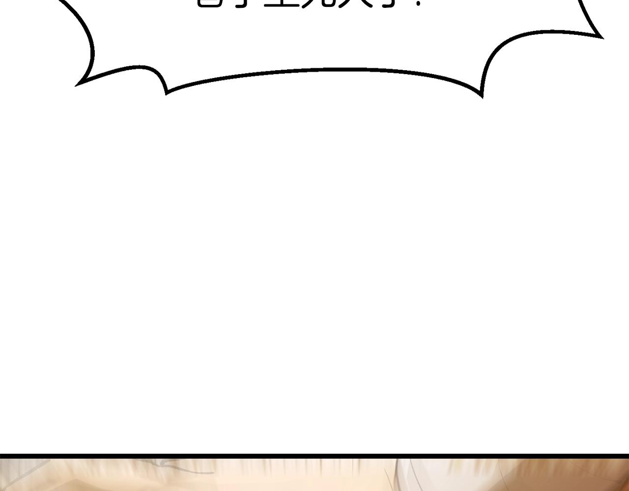 第128话 勇气180
