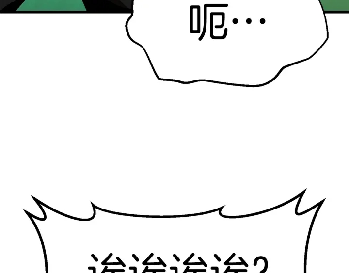 第101话 胜负皆分67