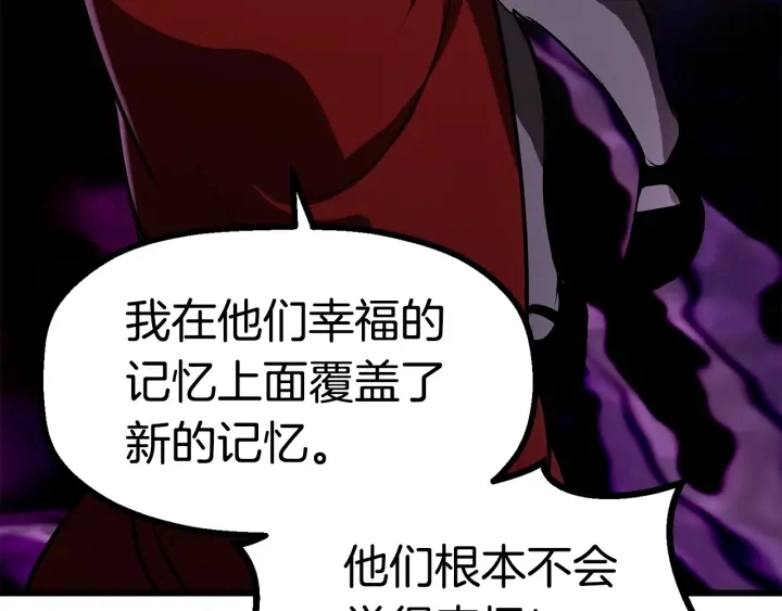 第87话 初吻246