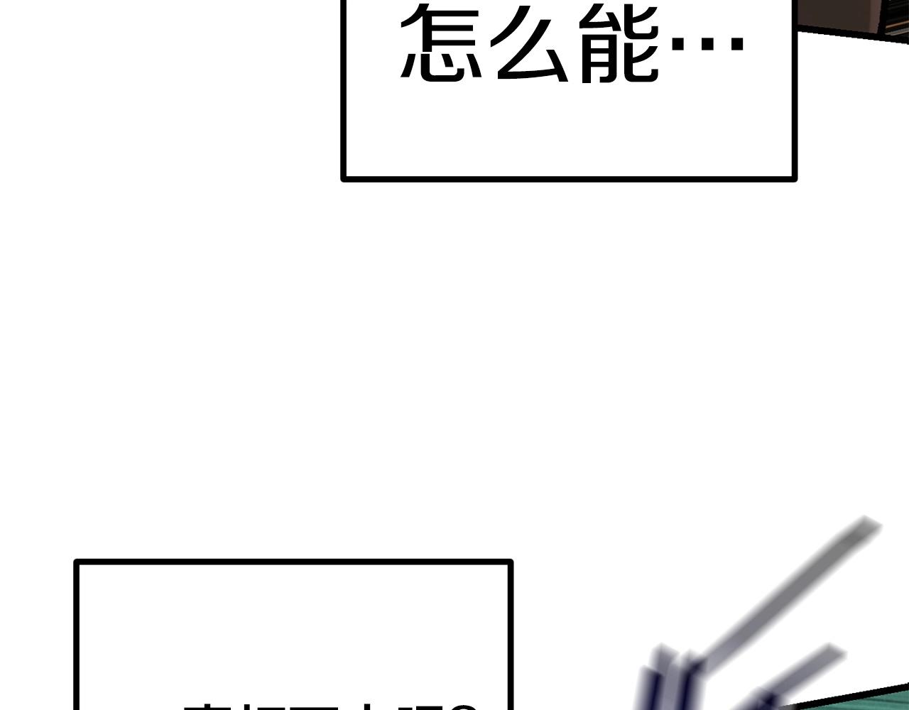 第118话 我的怒气177