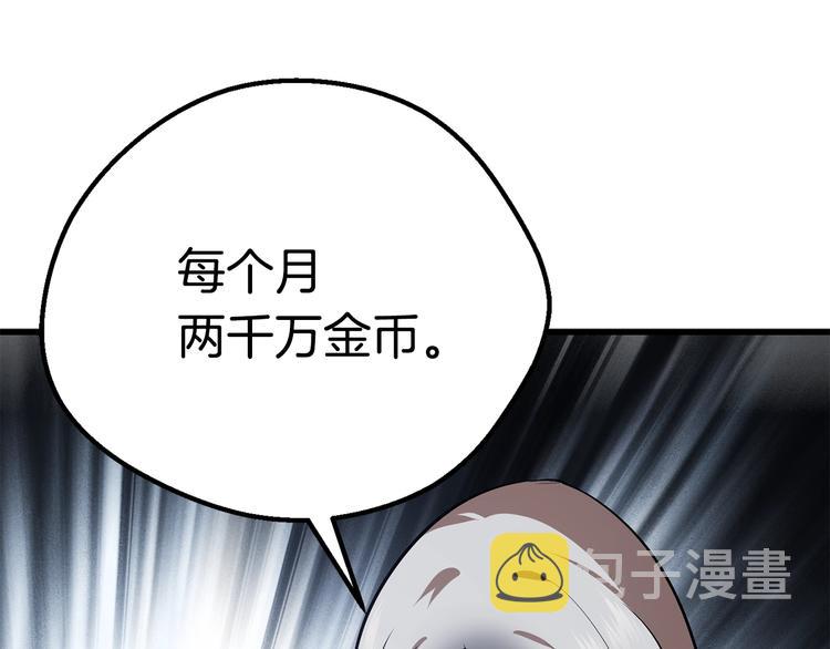 第71话 美食大于天204