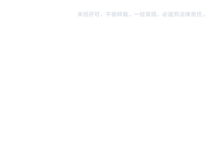 第8话 扫荡230