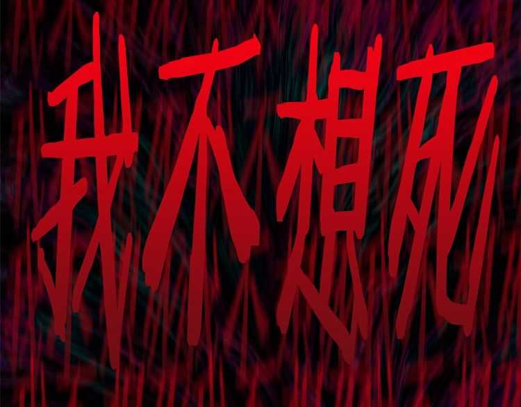 第58话 得逃……33