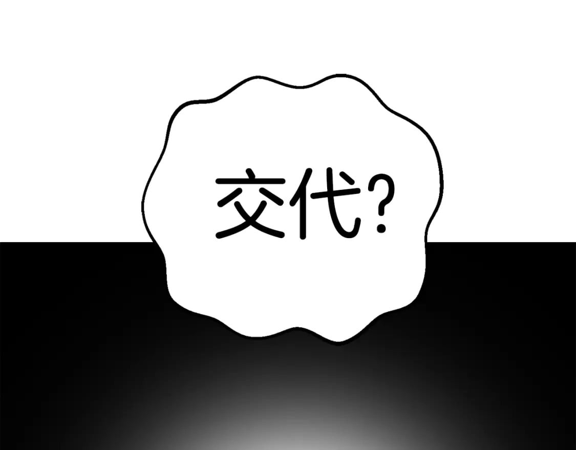 第157话 古龙244