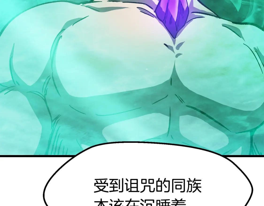 第160话 气场强大的女神202