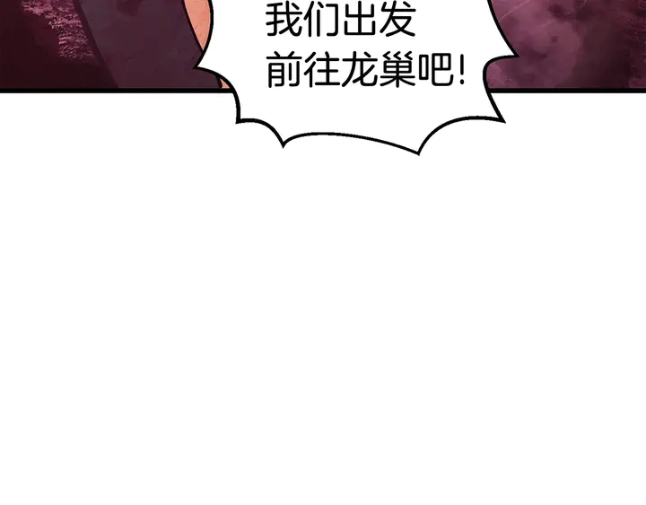 第32话 恐怖的考核214