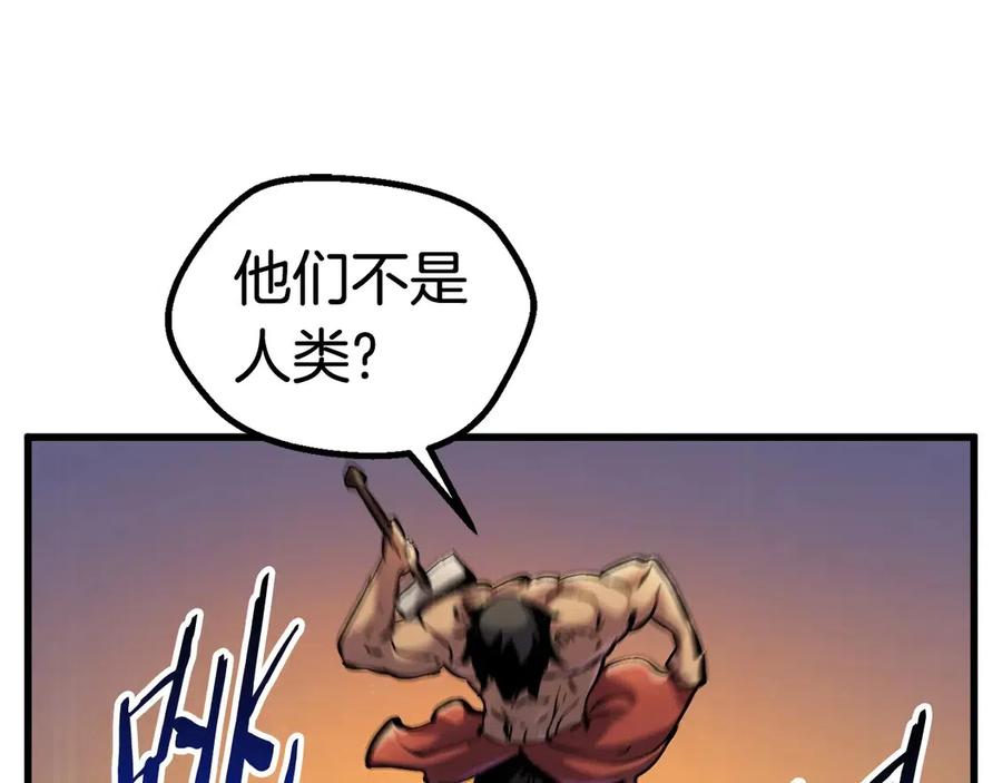 第36话 你们不该骗我193
